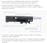 Аппарат для фракционной мезотерапии с подачей рас-ра Dermapen P19